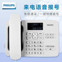 Philips CORD492 fixed telephone dual interface caller number home office landline
