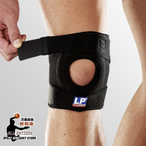 lp knee guard with anti-counterfeiting LP788 sports knee brace spring and summer mountaineering outdoor basket badminton protector