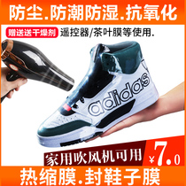 Shoes film shoes storage Heat Shrinkable film sealing sealing film anti-oxidation shoe film protective film plastic sealing bag Gaobang sneakers plastic sealing film Baby childrens shoes shrink bag