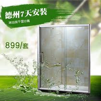 D29 shower room a shape sliding door toilet bathroom partition glass dry and wet separation Dezhou City package installation