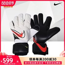Nike Nike Vapor Grip3 high-end football game training goalkeeper Goalkeeper gloves CN5650-101