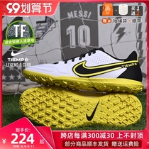 Nike Nike Legend 9 entry-level TF broken nail grass training adult football shoes men DA1193-004 107