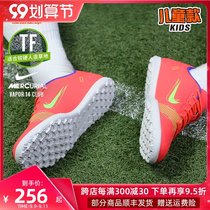 Nike Nike Nike assassin 14 TF people grass children teenagers low-top football shoes men and women CV0945-600