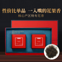 Qijing Anhui Qimen Red Tea New Tea Qi Qi Fengfeng Gift Box 250g Special Qi Hong authentic fragrance tea