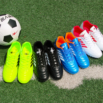 Double star football shoes male broken nails tf youth adult leather foot short nail professional men Big Boy Boy artificial grass
