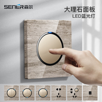 Sener imported granite switch socket marble panel light luxury Nordic switch home improvement hotel open