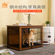Wooden pet dog cage Indoor dog villa Small and medium-sized dog dog fence fence Household dog bed Cat rabbit cage