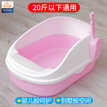 Delivery shovel Invasive Cat Litter Basin Cat Toilet Big Cat Sand Basin Pet Toilet Semi-Closed Cat Litter Basin