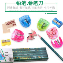 1 student 2B sketch painting art writing pencil portable mini pencil sharpener pen sharpener 4b skin