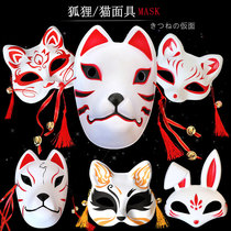 1 Fox demon Fox mask painted Japanese ancient style demon cat two-dimensional half-full face cat ball shaking mask