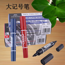 Blue red black oily big double-headed marker pen paint pen multi-function pen hand-painted POP art painting pen