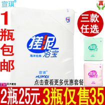 Xuanqi ocean classic mud bath treasure body care rub mud treasure 200ML White exfoliation