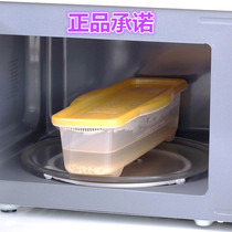 Japan imported microwave ovens noodle box can drain the noodle cooking noodle box household noodle storage box Special