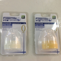 Scallop wide mouth standard mouth bottle cover Dust cover Wide diameter bottle sealing cover accessories Screw tooth cover 2