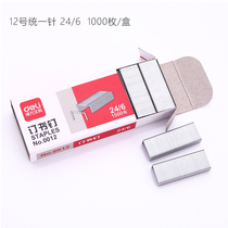 Daili Staple 0012 Universal Unified Standard Staples Model 24 6 Del Stationery Commonly Used