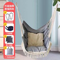 College student dormitory good things under the bed hanging chair hammock literature and art fan hipster lazy bedroom indoor swing chair
