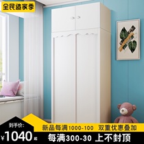 Childrens wardrobe girl boy home bedroom locker childrens room wooden cabinet can be customized sliding door wardrobe