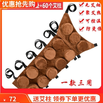 Three-use smokeless anti-burn leg back hand pure copper moxibustion box back bladder through thigh arm warm moxibustion