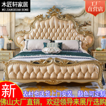 ou shi chuang Wood 1 8 meters queen-size double bed Villa master widening 2 m 2 2 m marry the princess zhen leather bed