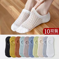 (shipped tomorrow 10 double-loaded) Air conditioning ship Sox Sky Cat Quality Combed Cotton Drop and Deodorized Mesh Boat Socks