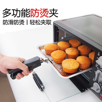 Stainless Steel Oven Clips Long Handle Fetch Pan Clip Anti-Burn Hand Clip Pick Up Bowl Instrumental Microwave special bread clip tray