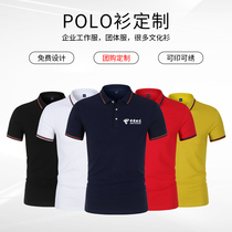 Polo shirts for men and women custom printed logo short sleeve Paul casual shirt loose solid color mens work clothes