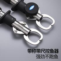 Stainless steel belt called fish control fish without injury the fish road subpliers multifunction take fish nip fisher grip fishing pliers control fish pliers