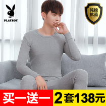 Flower Playboy Beginner High School High School Students Autumn Clothes Autumn Pants Teen Warm Underwear Men Suit Pure Cotton Full Cotton Sweatshirt