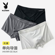 Playboy mens underwear summer thin four corners shorts head ice silk incognito breathable boys flat pants tide