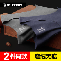 Flower Playboy mens warm vest No marks heat and cold lingerie to beat the bottom of the waistcoat waistcoat for a tight winter