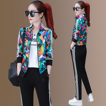 Sports suit womens spring and autumn 2021 two or three pieces Korean version of large print set casual early autumn fashion sweater