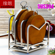 304 stainless steel cutting board rack kitchen holder pot cover rack chopping board storage rack drain floor board shelf