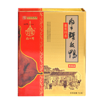 Chongqing tourism specialty Baishiyi duck factory smoky flavor 700g boutique gift box cooked food Chinese time-honored brand