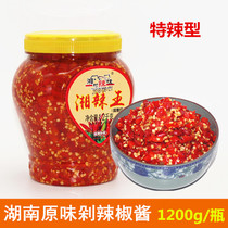 Chop pepper sauce Hunan specialty farm homemade super spicy special spicy spicy Chaotian pepper Millet pepper fish head chop chili sauce