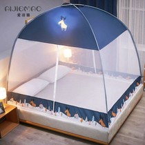 Bed Nets 1 5m Beds Children Cartoon Boy 1 m 5 Bed Nets 1 8m Articles Mosquito Nets Home Dorm Room Single 2 0 