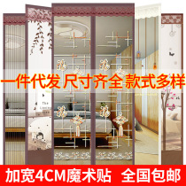 Tiv Magic Sticker Anti-mosquito Door Curtain Self-Mount Diamond Mesh Curtain Summer Window Screen Self-Adhesive Magnet Pair Suction Free Punch