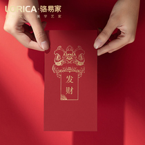 2021 New Year red envelope Chinese style lucky bag Spring Festival Chinese style Creative red envelope bag rich wealth