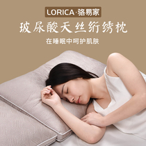  Hyaluronic acid skin care pillow Men and women a pair of household pillows to protect cervical vertebrae and help sleep five-star hotel summer cool pillow