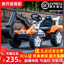 Childrens excavator toy car electric excavator can sit human excavator oversized boy remote control engineering car can sit