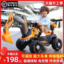 Childrens excavator toy car electric excavator can sit on people can ride excavator excavator oversized boy engineering car can sit