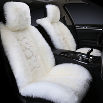 Pure wool car seat cushion Land Rover Range Rover Evoque Sport Freelander winter fur integrated high and low hair seat cushion
