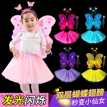 Little girl luminous butterfly wings Childrens wonderful fairy props costume Flower fairy princess fairy magic wand