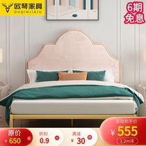 Modern simple and environmentally friendly Nordic ins Net red bed light luxury Princess iron bed gold double bed minimalist 1 8 m bed
