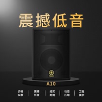 YAMAHA YAMAHA A10 professional audio equipment A series 10 inch full range speaker