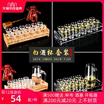 Lead-free crystal glass glass goblet wine divider mug cup KTV foreign wine glass cup home white glass set