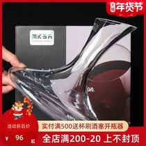 Original imported Mksa Crystal quick decanter beveled wakening wine wine utensils household split jug