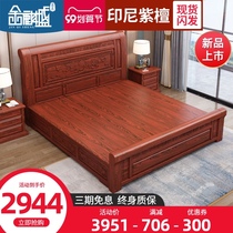 Chinese solid wood bed factory direct sale bed 1 8 m double bed 1 5 mahogany bed bed high Box storage bed rosewood furniture