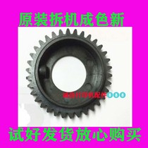 Ricoh SP 200 201 202 210 220 221 SF fixing roller gear drive gear