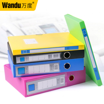 Wanto filing cabinet accessories personnel A4 combination storage box financial voucher file box bill data finishing box