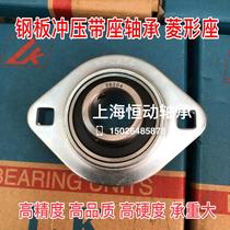 Steel plate stamping block bearing UB SBPFL203 PFL204 PFL205 PFL206 PFL207 PFL208